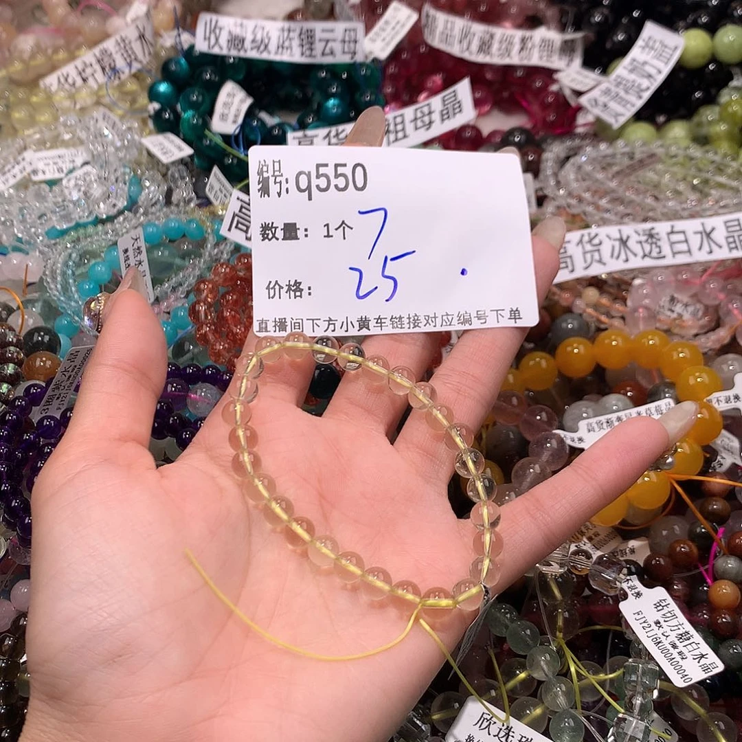 水晶手串未镶嵌550@……