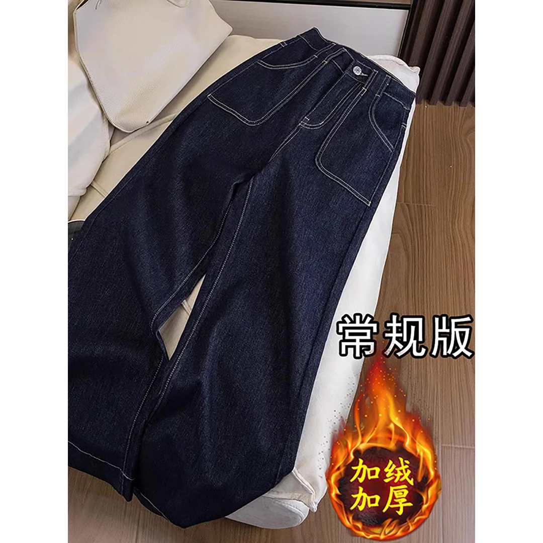 大码时尚复古加绒牛仔小个子高腰阔腿裤胖MM遮肉显瘦裤子宽松