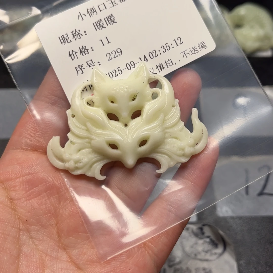 暖***暖未镶嵌蛇纹石玉颈饰