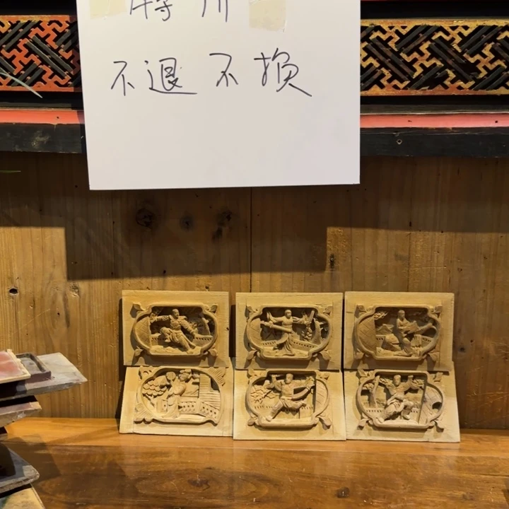 漂***宿香樟木人物123456