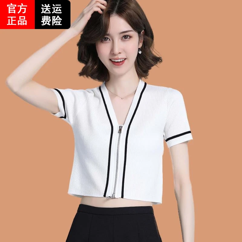 恒源祥彩羊桑蚕丝百搭针织开衫女披肩夏季短袖高腰超短款配裙子