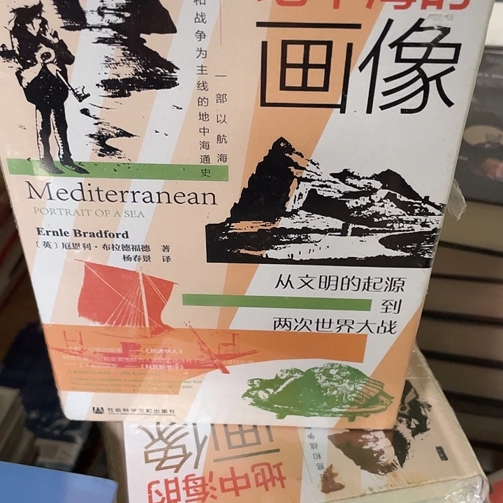 地中海画像微瑕微瑕