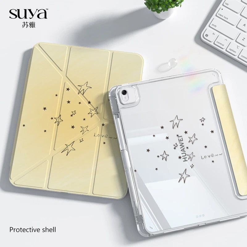 苏雅黄色星星华为matepad11.5s平板保护壳air外壳pro12寸10磁吸套