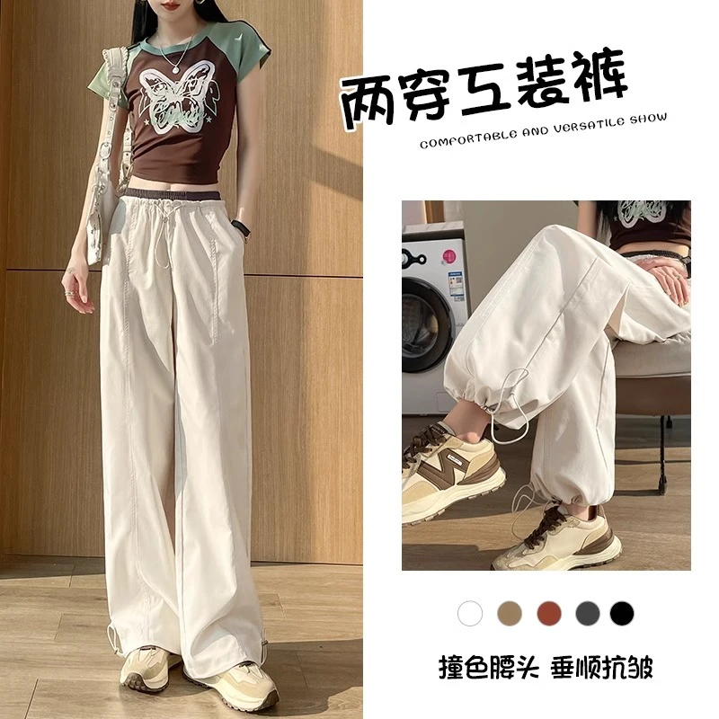 白色速干工装裤女夏季薄款2025新款高腰束脚小个子垂感阔腿运动裤