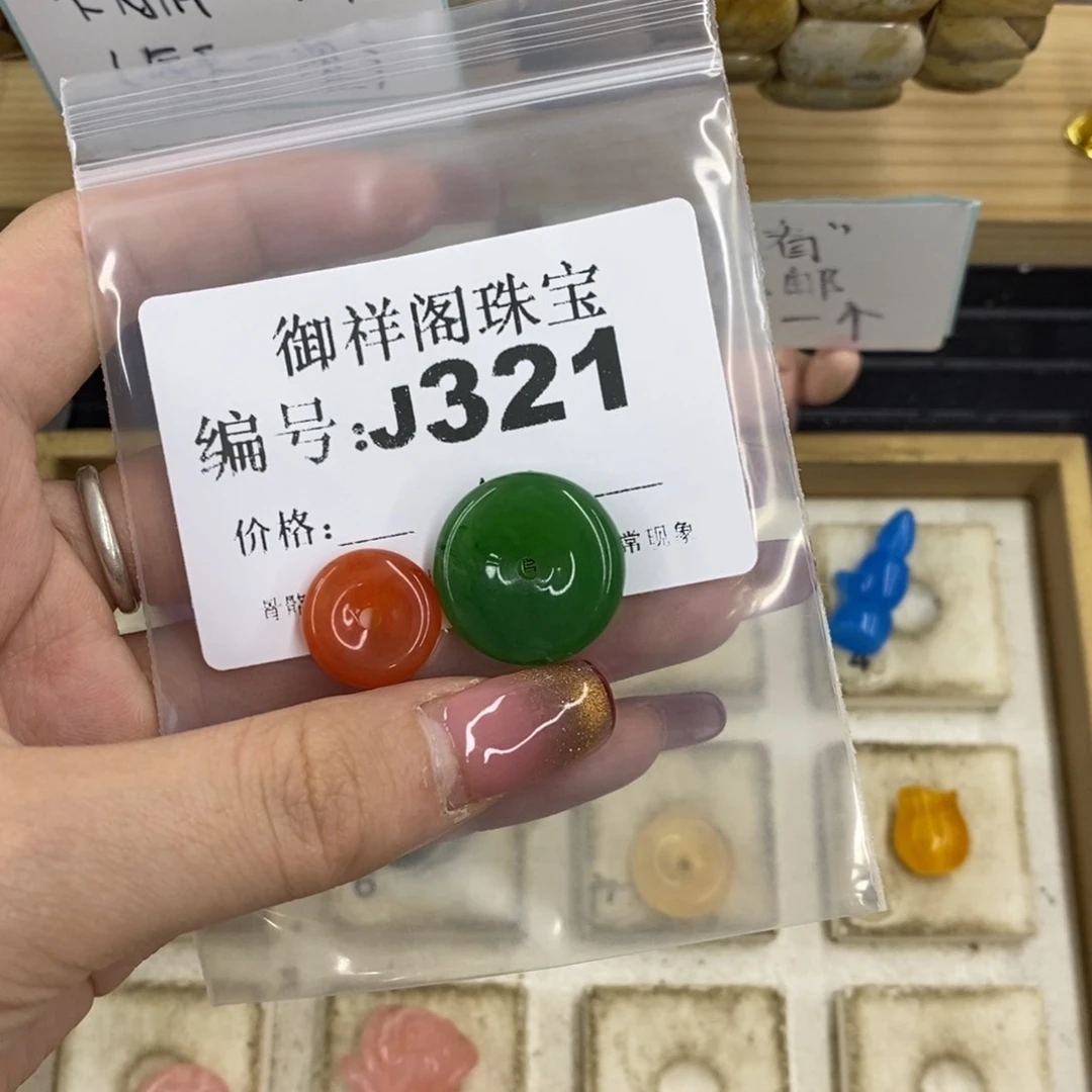 合金硅化珊瑚戒指小*