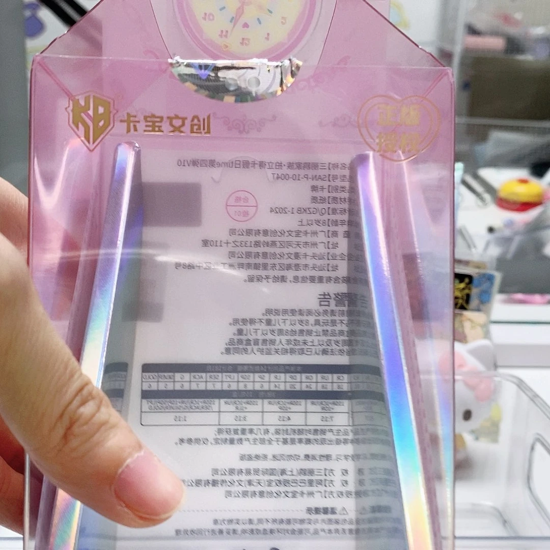 4弹十元包一盒（15包）平拆卡宝文创