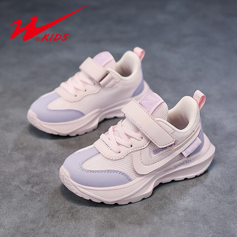 双星女童鞋子2025新款爆款阿甘鞋儿童女鞋春季网面小女孩运动鞋