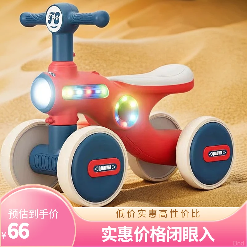 儿童滑行学步车1-3岁男女宝宝无脚踏防侧翻四轮滑滑车扭扭车溜车