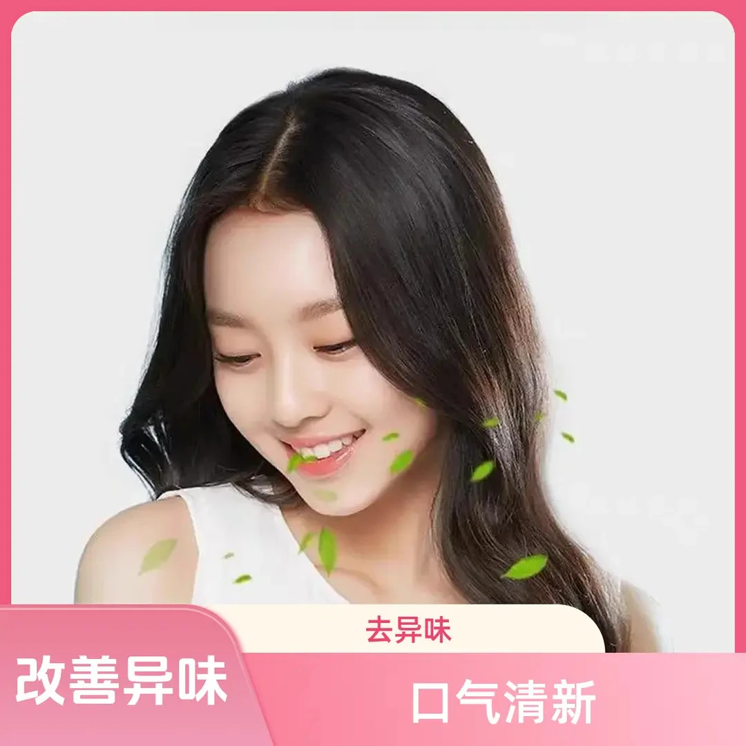 【国货之光&官方正品】益生菌多肽沙棘片口气大口腔异味清新口腔