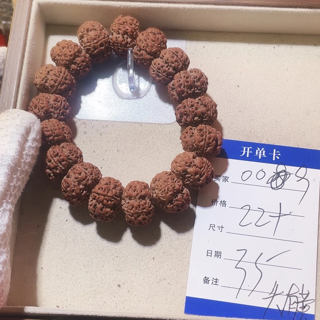 吊坠金刚菩提009ff
