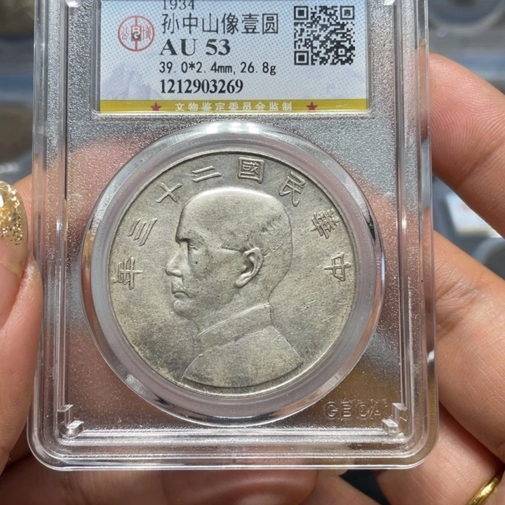 银3269公博评级二三年船洋佳利精选