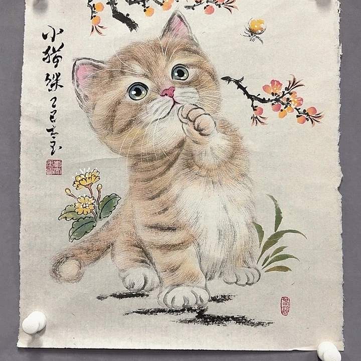 国画亲笔手绘放心去藏