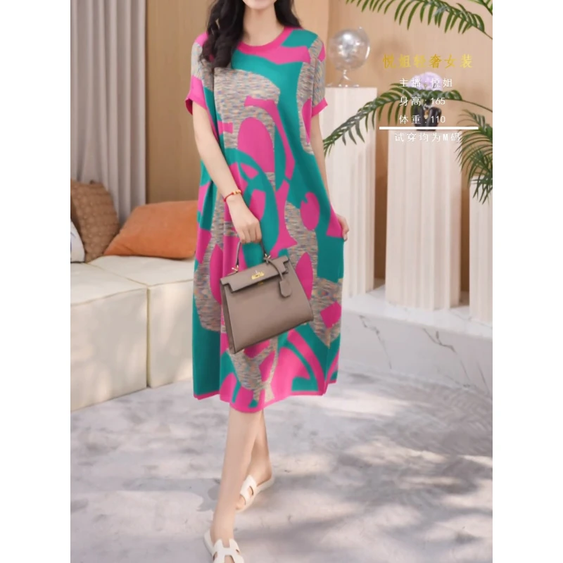 高端时尚拼色针织连衣裙女夏季新款休闲宽松遮肉显瘦中长款裙子