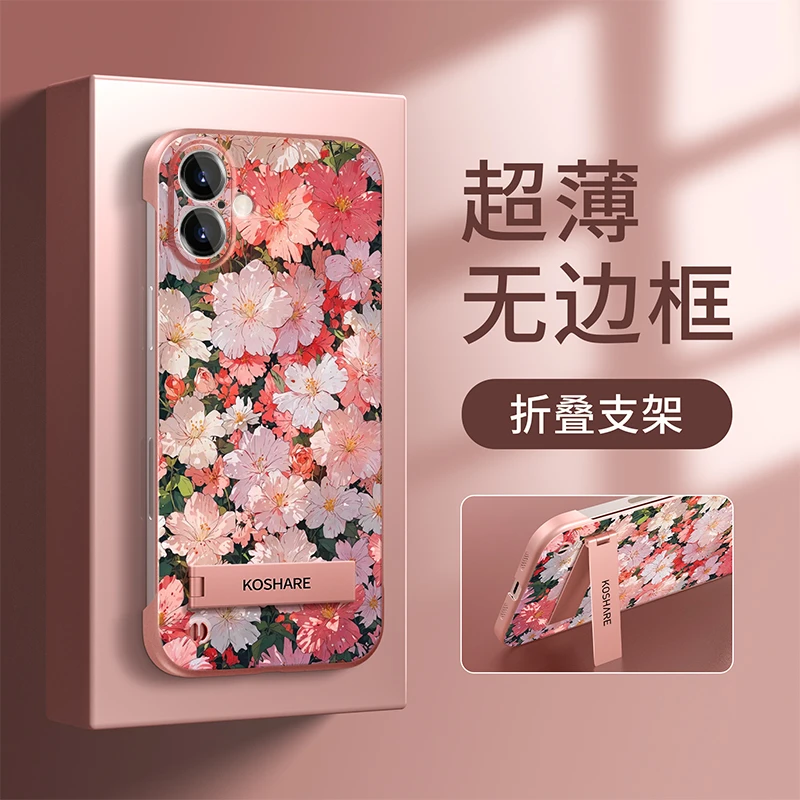 适用苹果16手机壳金属无边框满屏花朵女全包防摔保护套