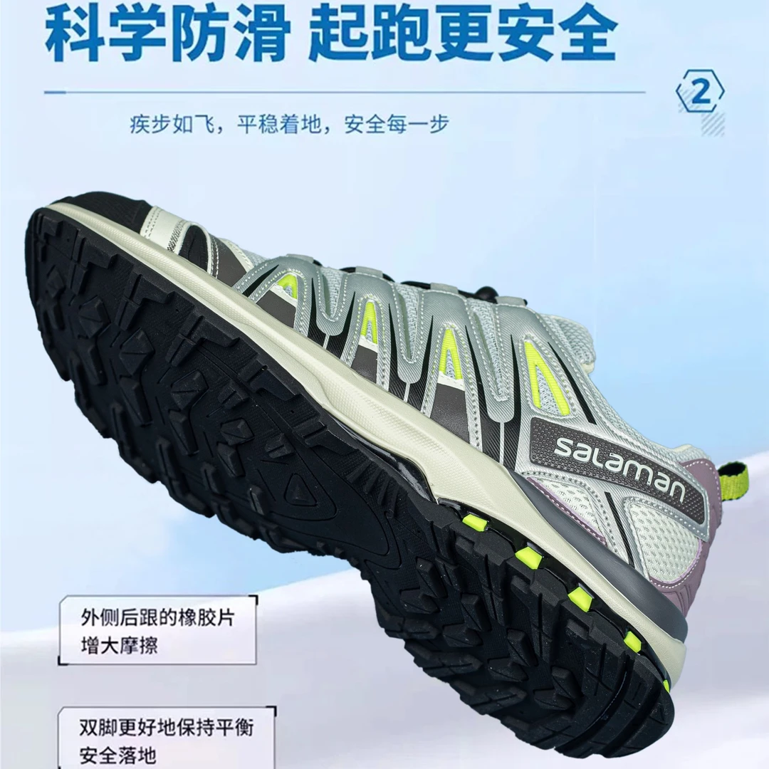 山系户外舒适透气百搭登山情侣减震轻便防滑缓震跑步鞋