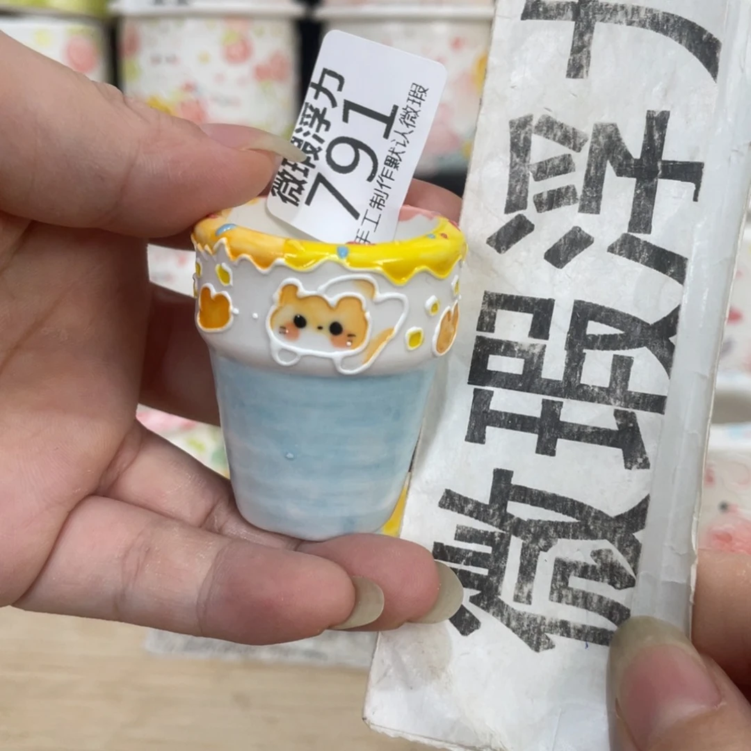 791 嘟嘟嘟嘟嘟嘟嘟嘟嘟