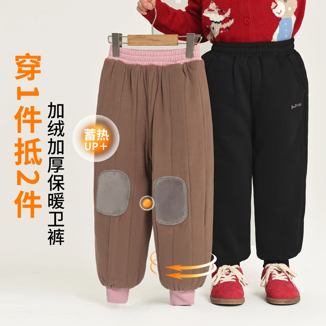 布丁哈鲁【一件顶两】2024冬款女童加厚护膝蓄热针织卫裤G44PM929