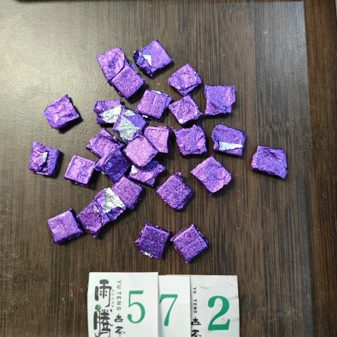 雨腾妹夫   安 M参‘’秦L全L’古树普洱茶膏100g/袋  熟茶膏