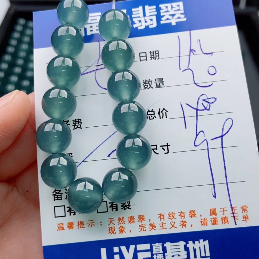 翡翠未镶嵌手链多样性20