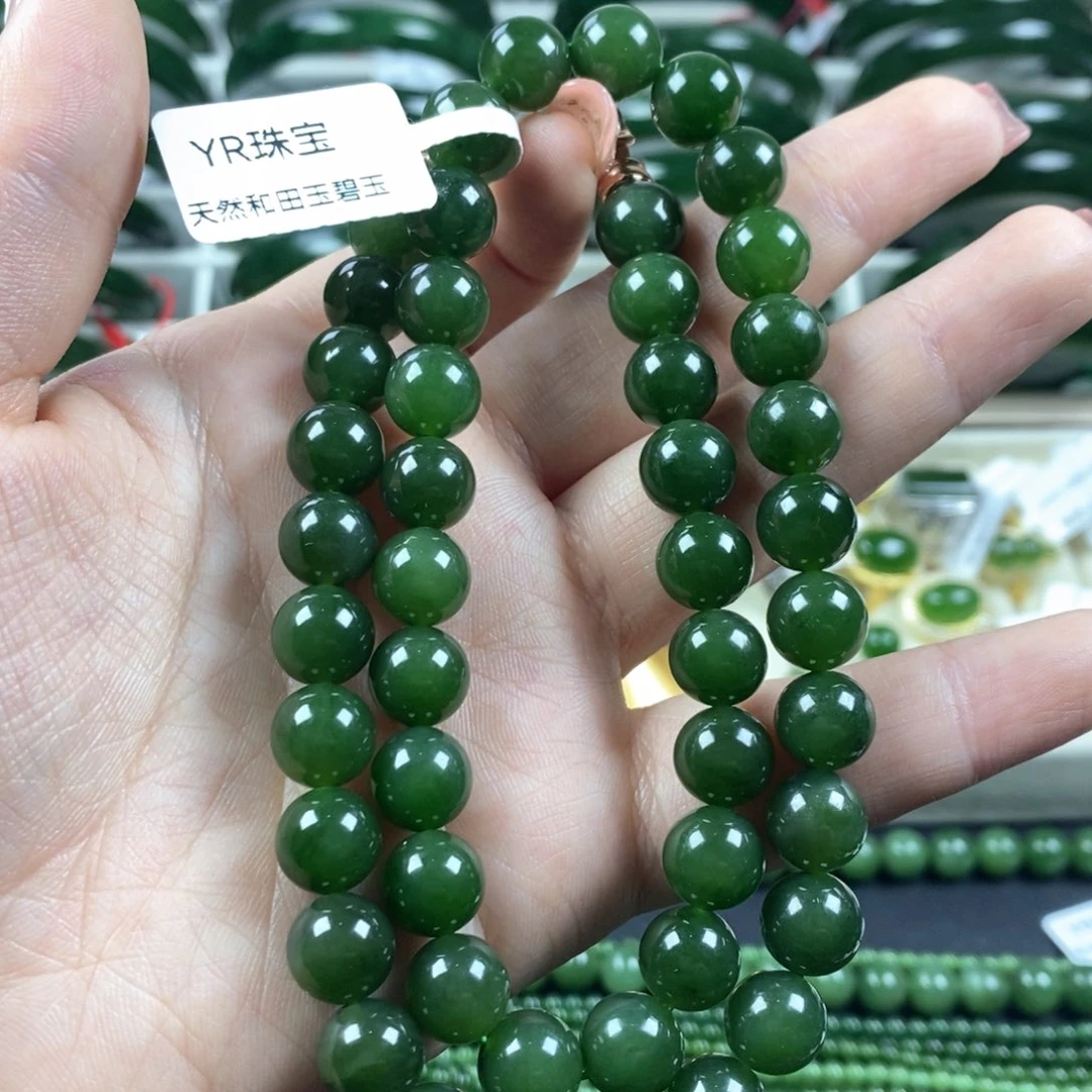 和田玉（碧玉）颈饰未镶嵌
