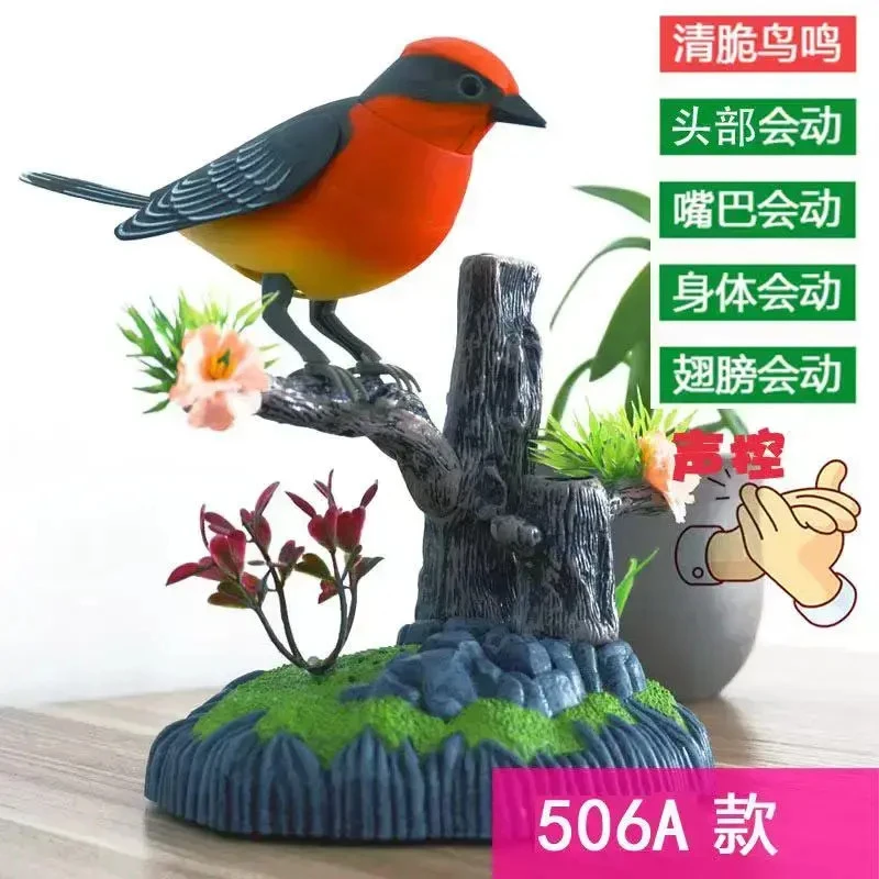 创意可爱仿真声控小鸟摆件房间书房炫光桌面家居装饰摆件摆设