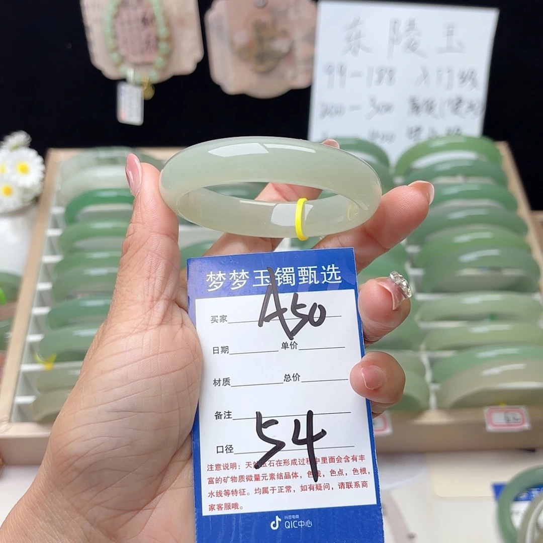 石英质玉手镯未镶嵌D****S