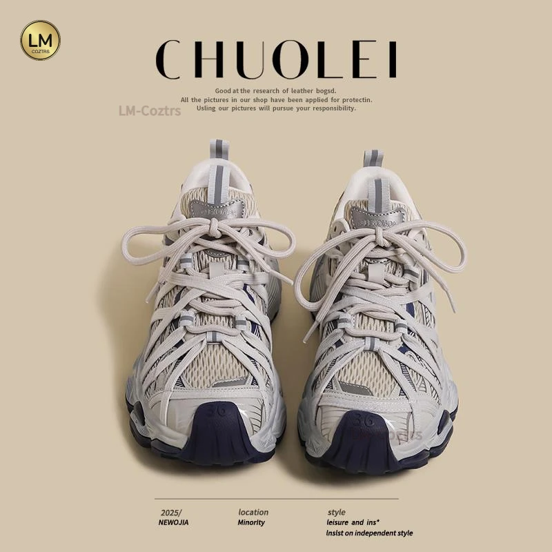 厚底老爹鞋女2025夏季新款复古轮胎小个子增高灰色透气薄款运动鞋