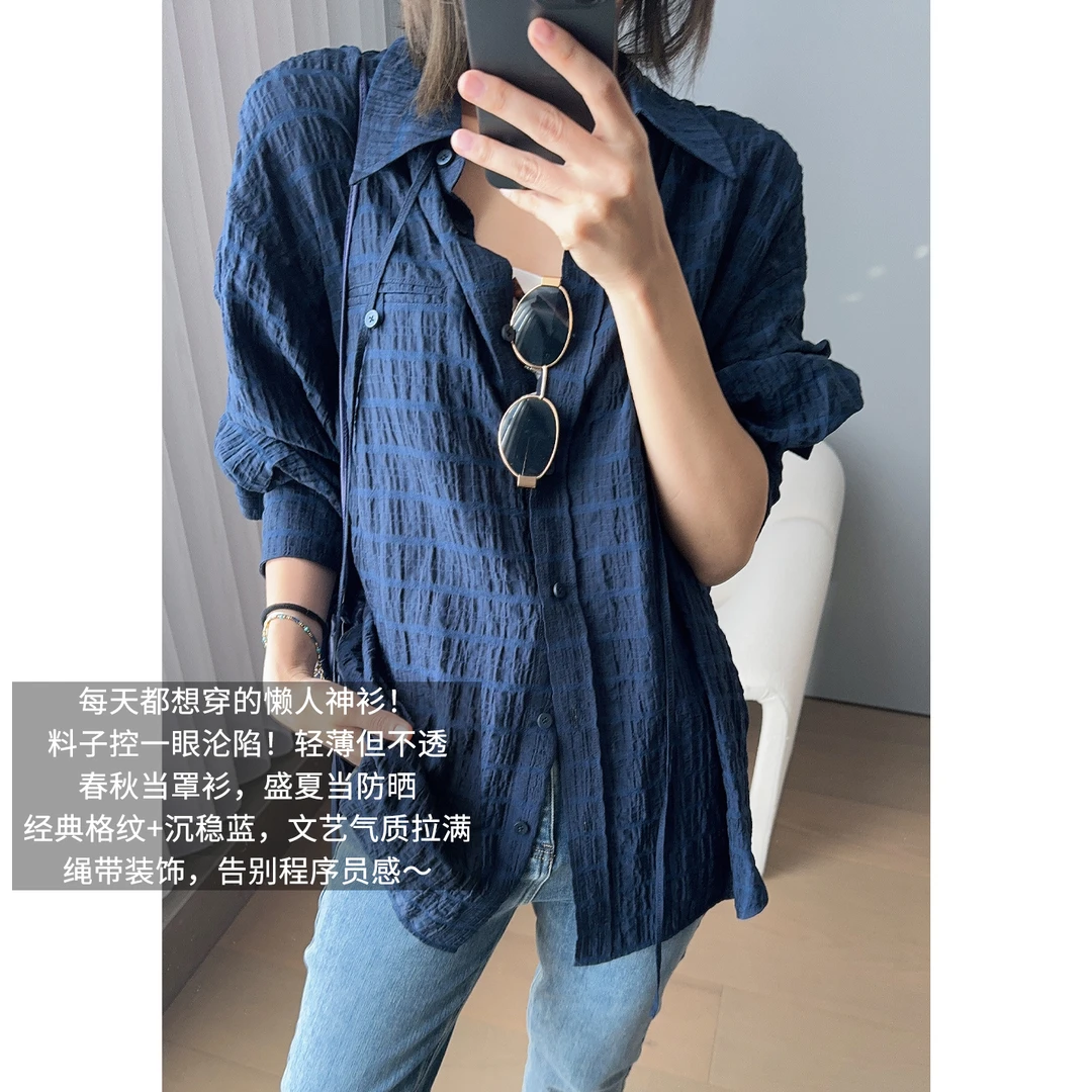 A美洋MEIYANG 蓝夫格衬衫【商场同款】 格纹肌理排扣长袖衬衣-周五