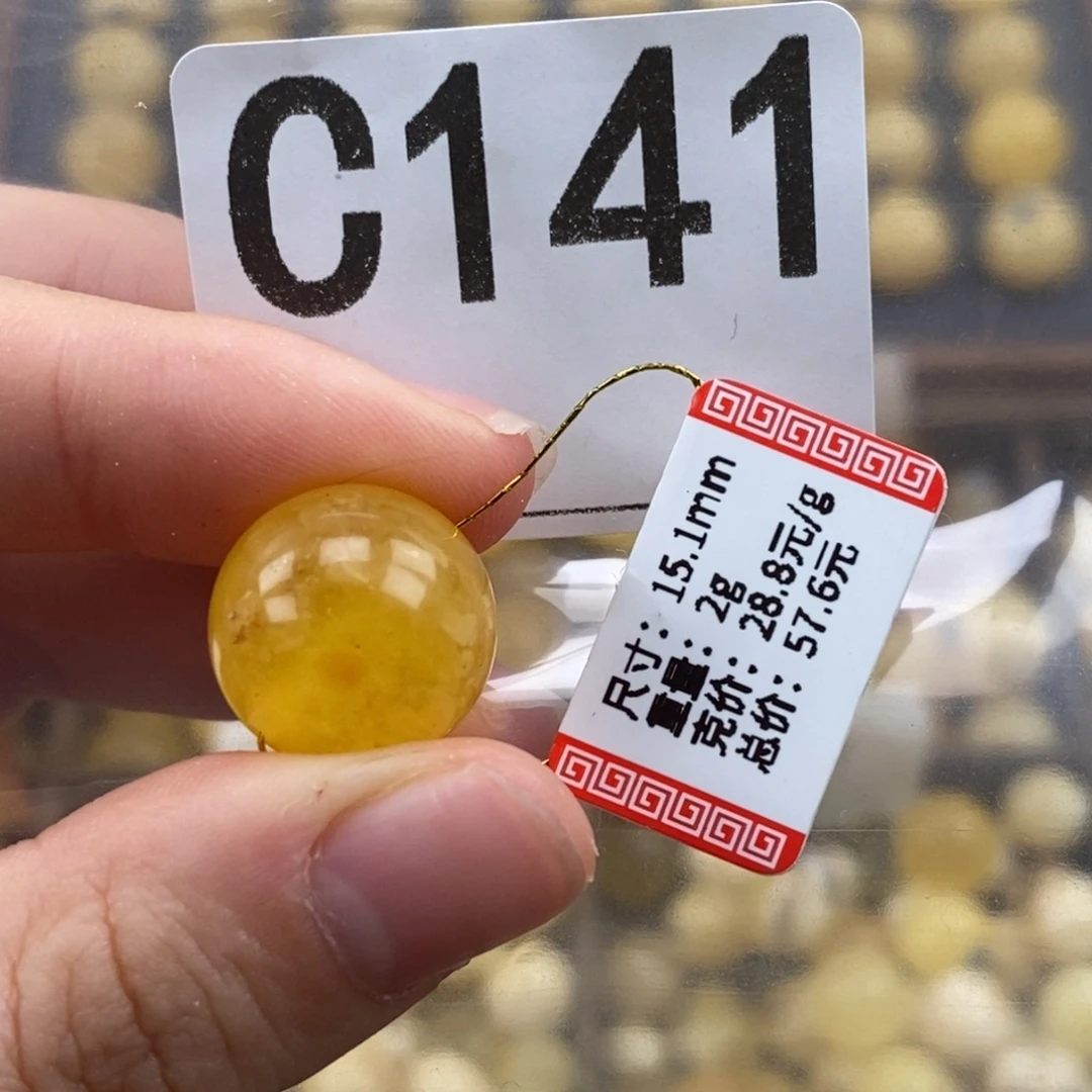 琥珀未镶嵌珠宝奇石