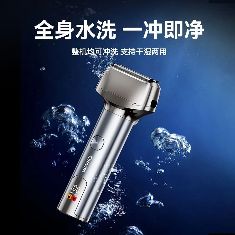 电动剃须刀往复式刮胡刀硬须克星送男友送老公节日礼物