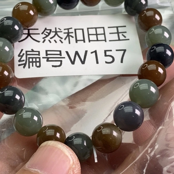 未镶嵌手链和田玉
