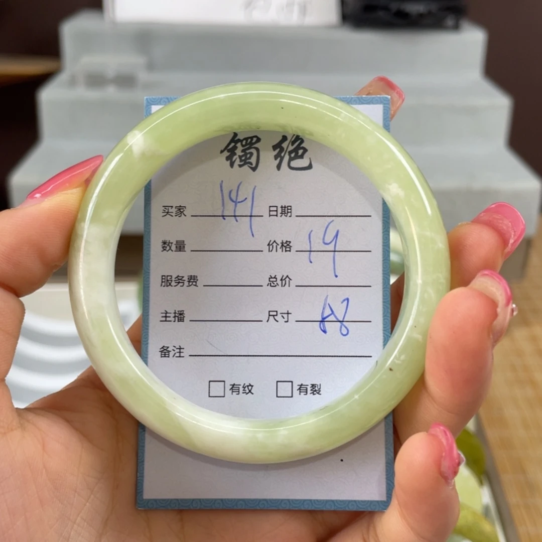 【闪购商品】蛇纹石玉合金手镯