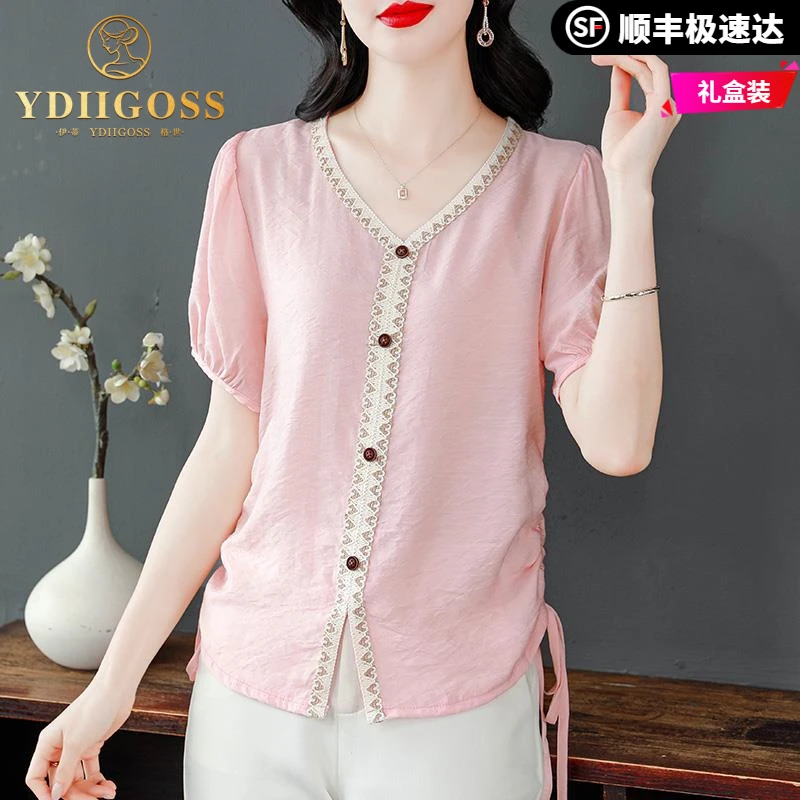 伊蒂格世法式时尚花边V领短袖衬衫女士夏季新款休闲减龄小衫洋气