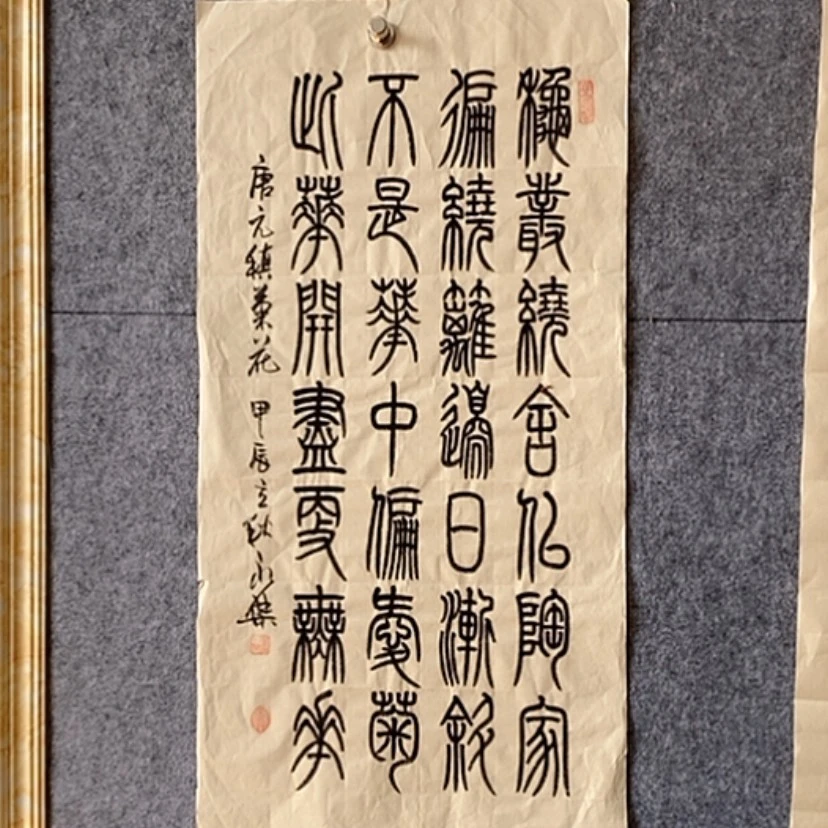 【闪购商品】书法：：：：：：：：：：：：