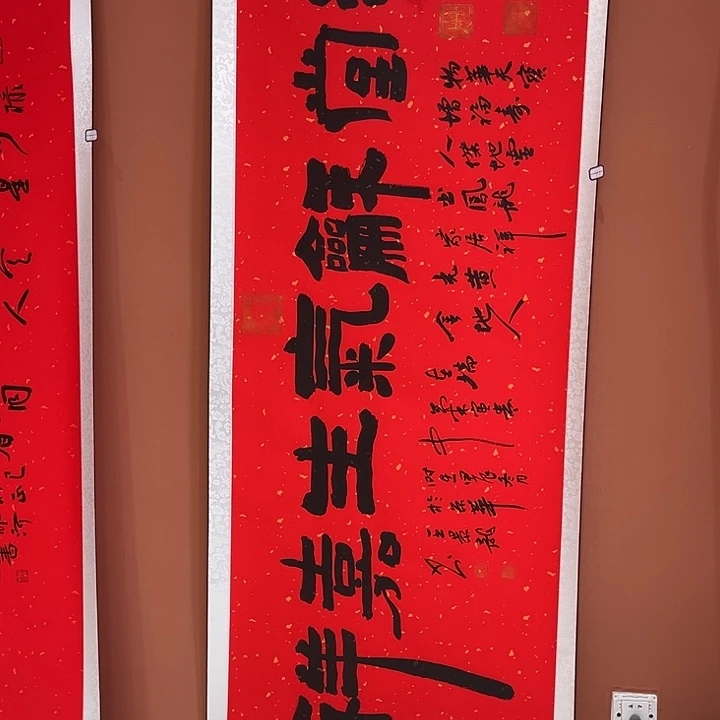 书法书法手写手绘国画42
