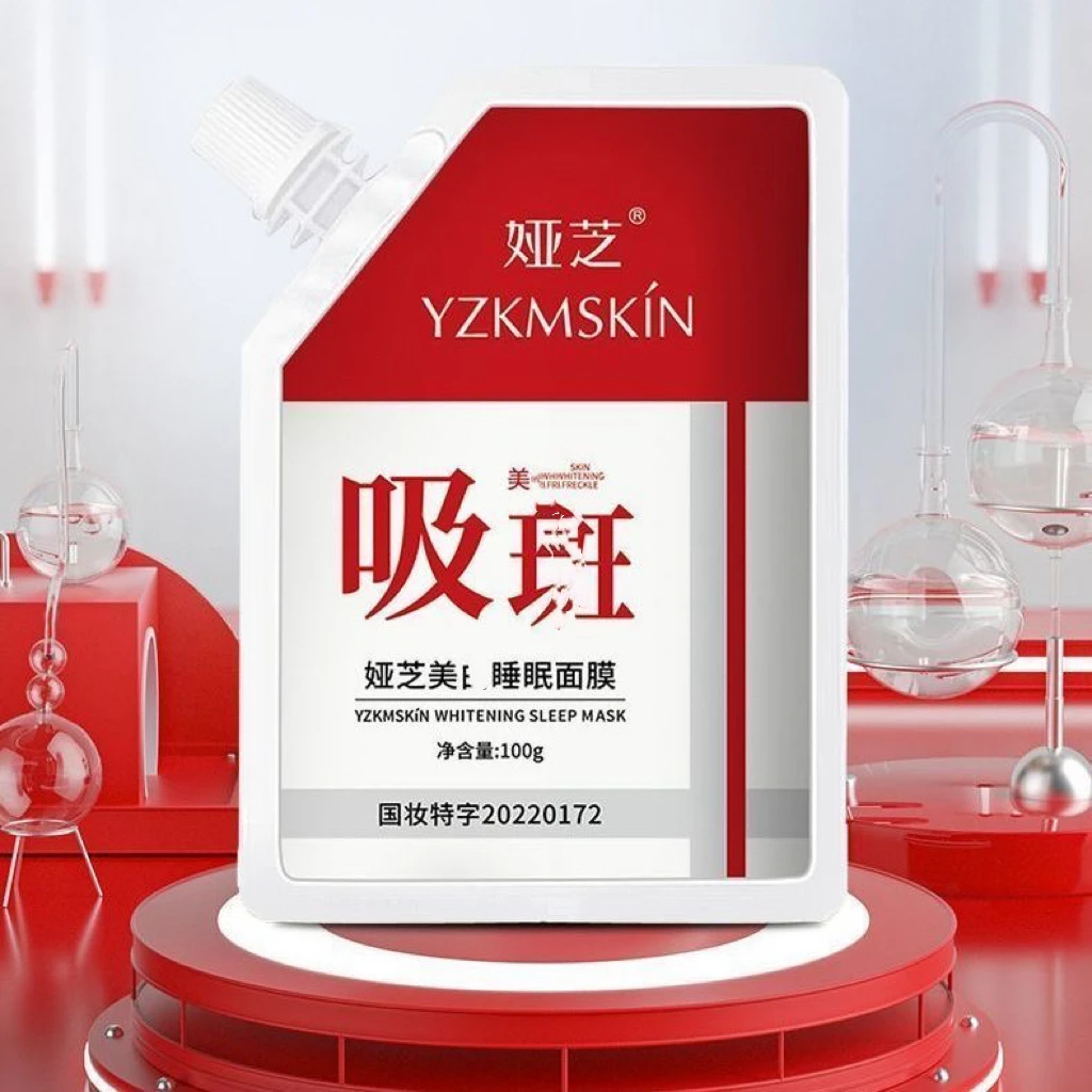 6668吸吸面膜高级护肤礼盒套装高档光滑透亮