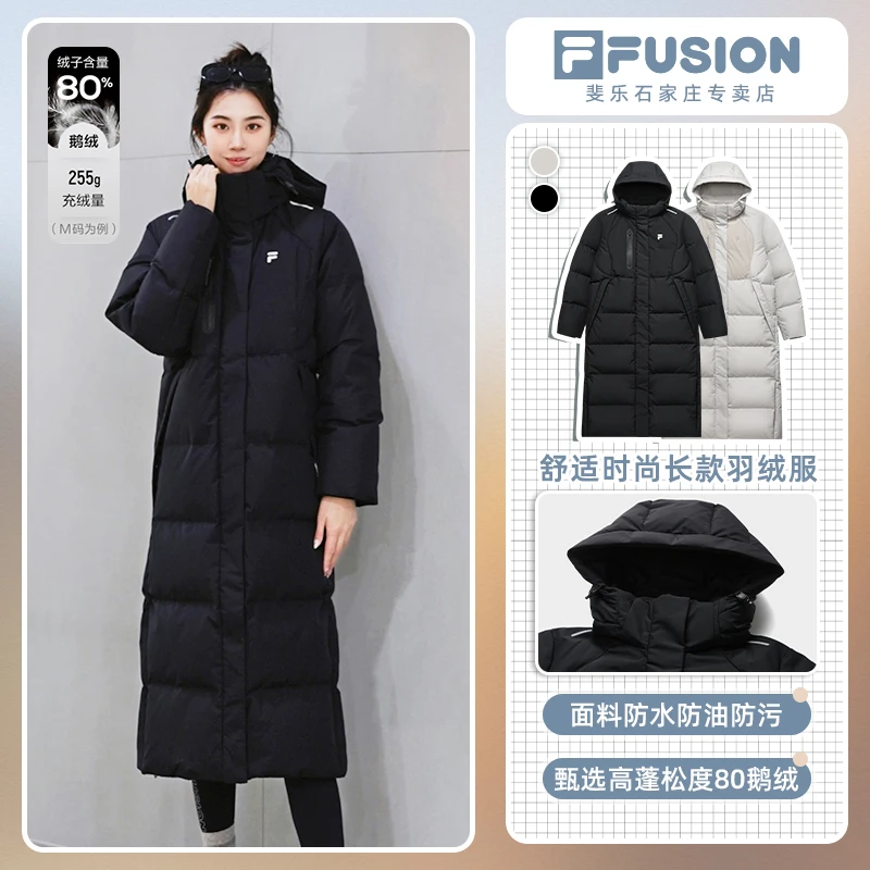 Fila/斐乐【长款羽绒服】女款新款简约保暖时尚鹅绒服长款运动外套