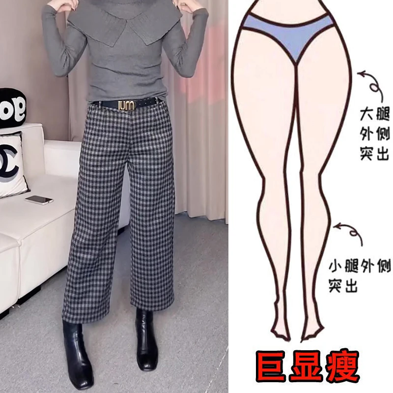 冬季新款加绒款时尚高腰毛呢格子休闲裤女梨形身材显瘦九分法棍裤