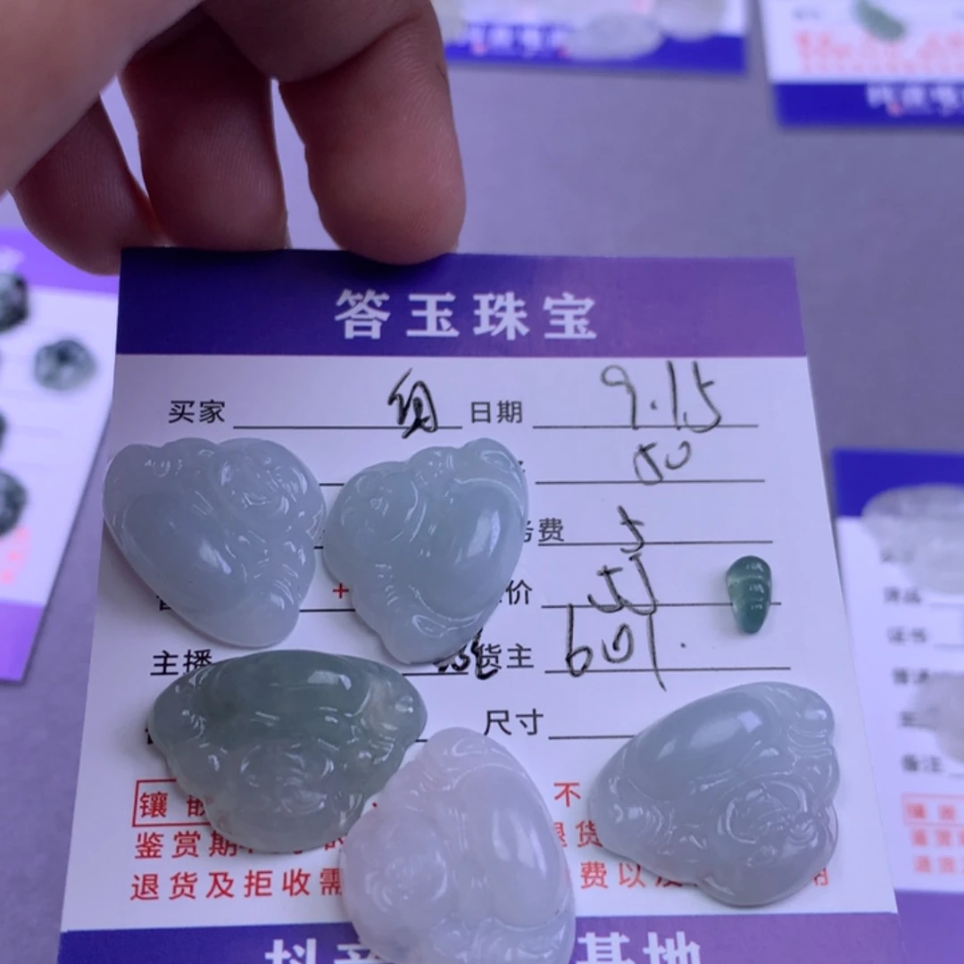 颈饰未镶嵌翡翠白**咪