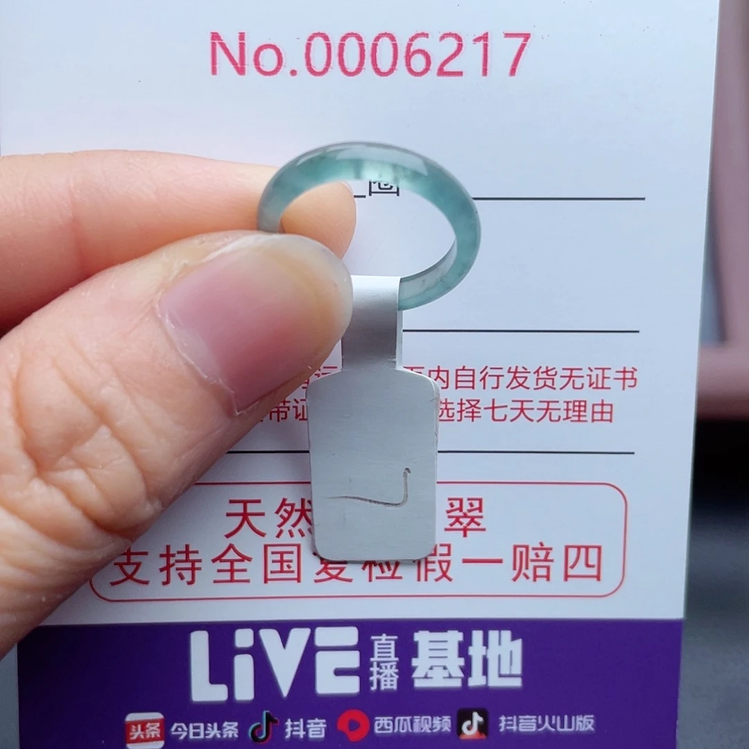 【闪购商品】翡翠戒指未镶嵌天然