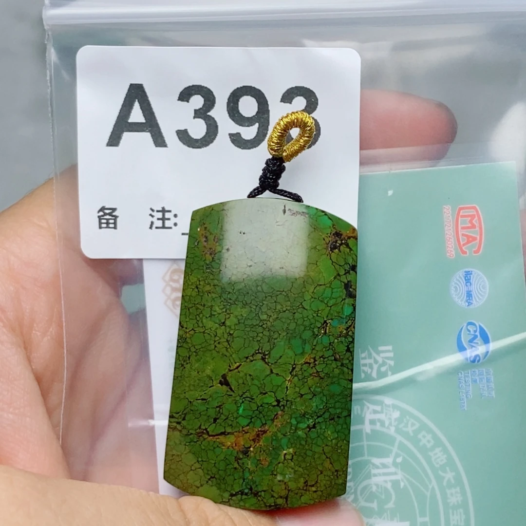 抖***＇未镶嵌绿松石珠宝奇石
