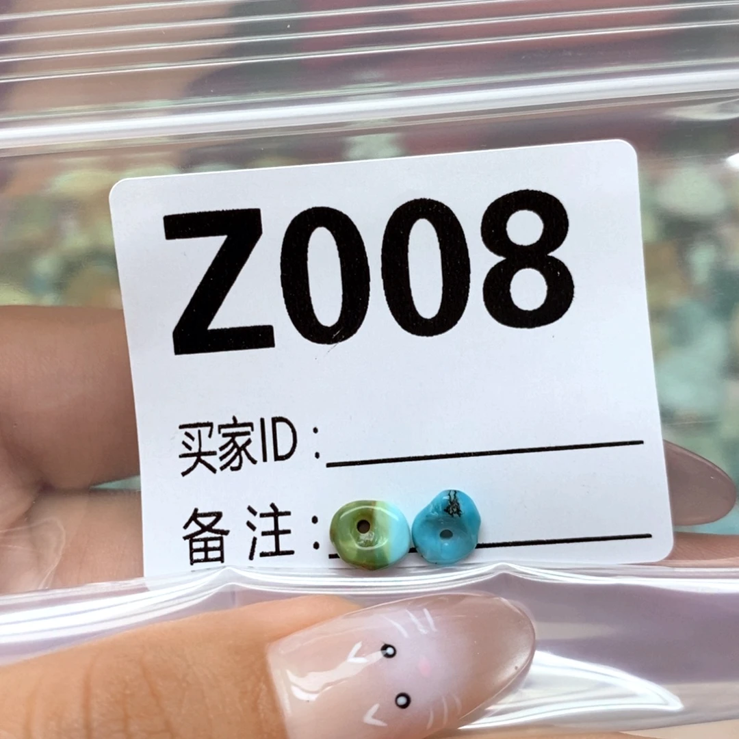 绿松石未镶嵌配饰
