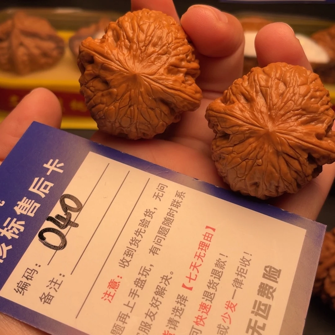 平***r把件文玩核桃38.5精打底铁锤