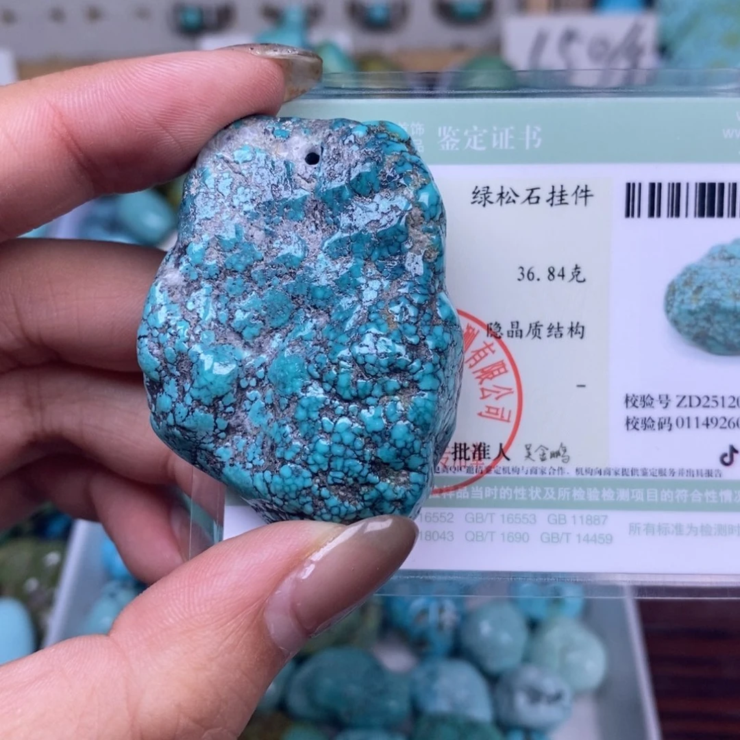 绿松石未镶嵌挂件