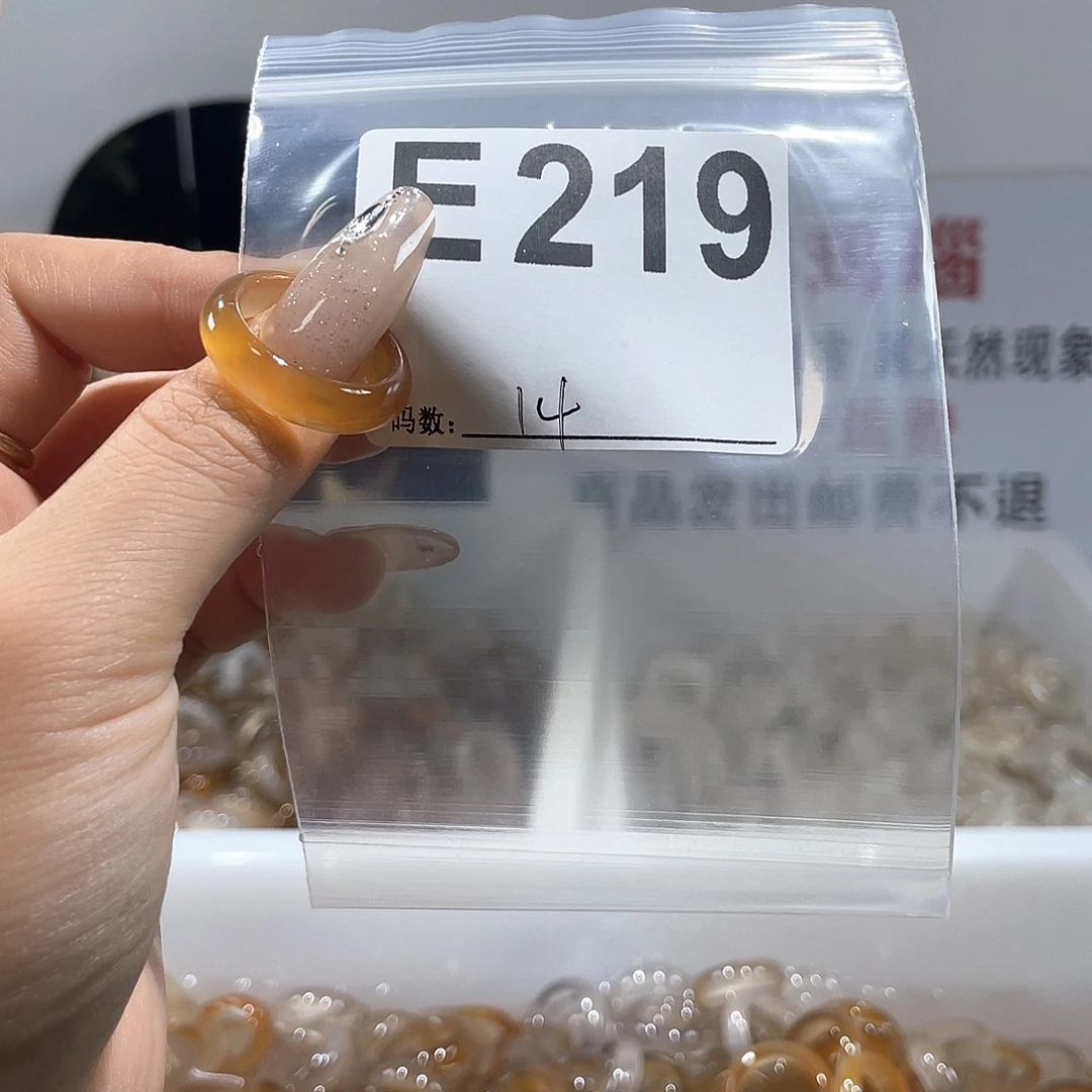 玛瑙/玉髓戒指合金219