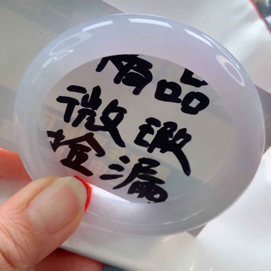 未镶嵌手镯翡翠正