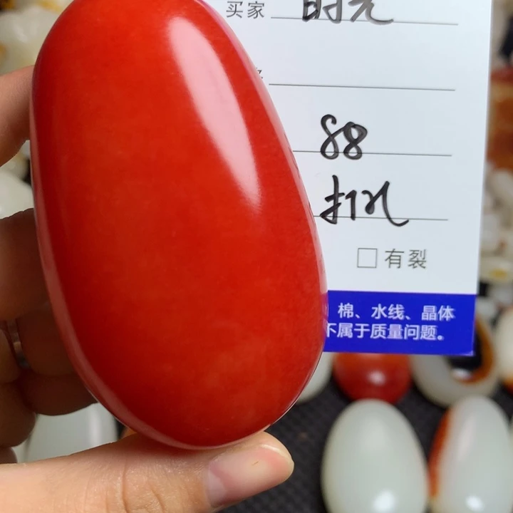 新疆戈壁石五彩石