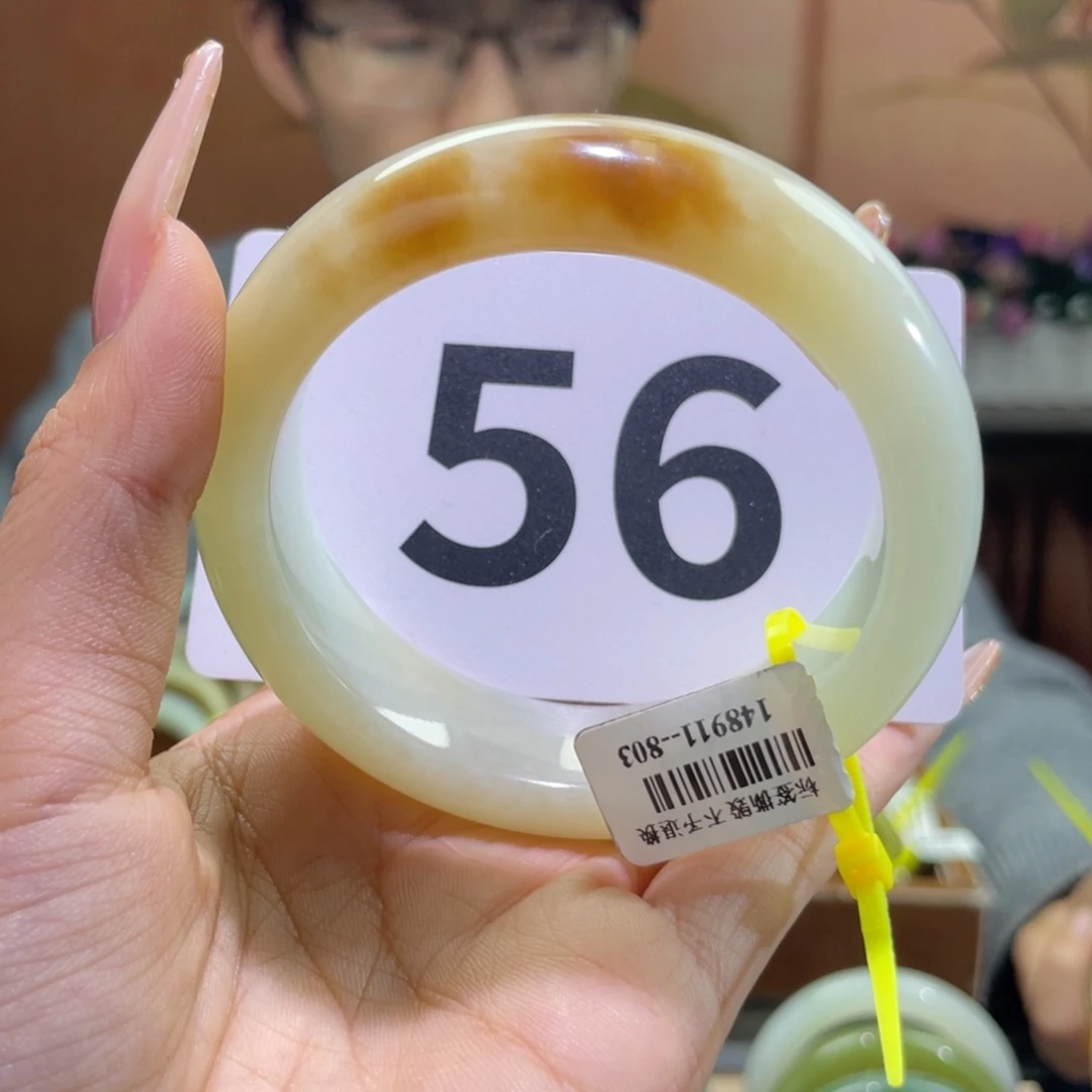 未镶嵌手镯和田玉链接58