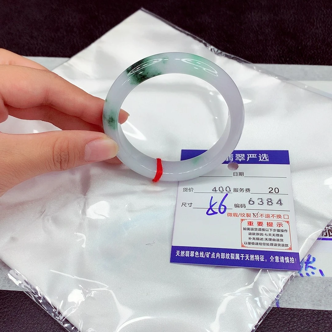 翡翠未镶嵌手镯56