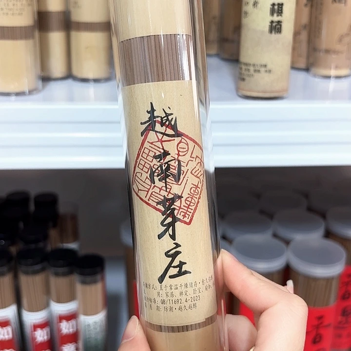 香遇专属闪购链接